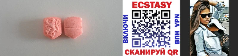 ЭКСТАЗИ 300 mg  наркотики  Архангельск 