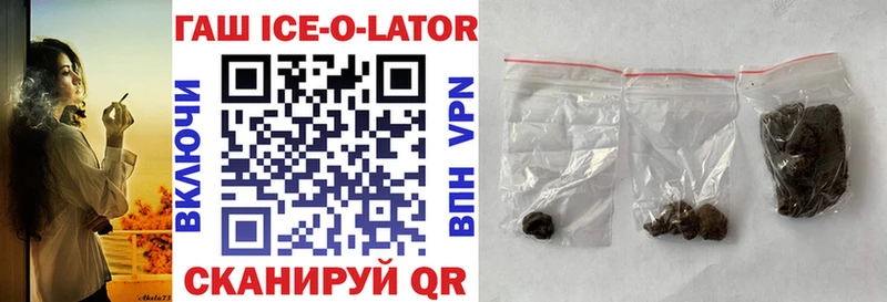 купить наркоту  Архангельск  Гашиш hashish 