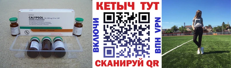 сколько стоит  Архангельск  Кетамин ketamine 