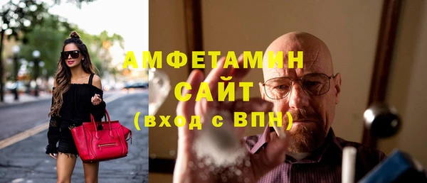 сатива Алексеевка