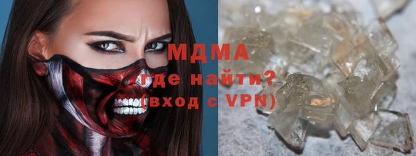 прущие крисы Абаза