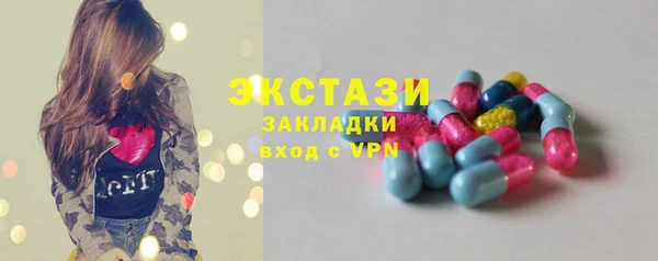 Альфа ПВП Новозыбков