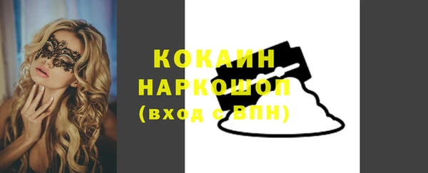 дистиллят марихуана Новокубанск