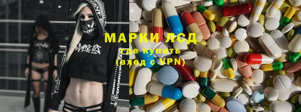 таблы Новодвинск