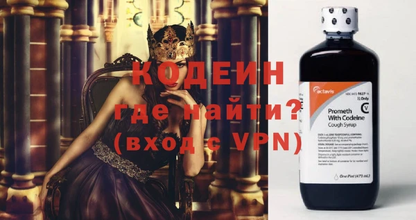 прущие крисы Абаза