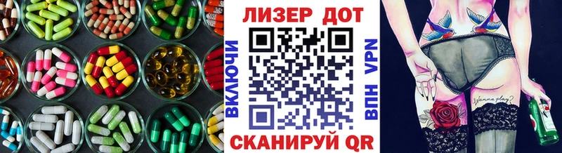 блэк спрут как зайти  Архангельск  LSD-25 экстази кислота 