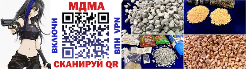 MDMA Molly  Архангельск 