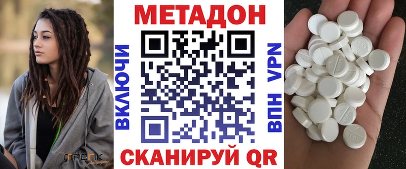 Метадон белоснежный сколько стоит Архангельск