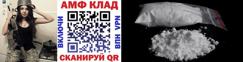 МЕТАМФЕТАМИН Декстрометамфетамин 99.9%  МЕГА зеркало  Архангельск  купить наркотики цена 