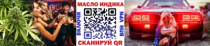 Дистиллят ТГК гашишное масло  купить наркотик  Архангельск 